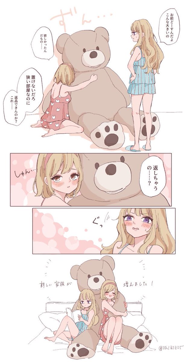 カリジタちゃんで #2020年自分が選ぶ今年の4枚👼🏻 