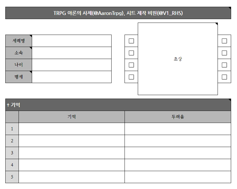 번님 공계 tweet media