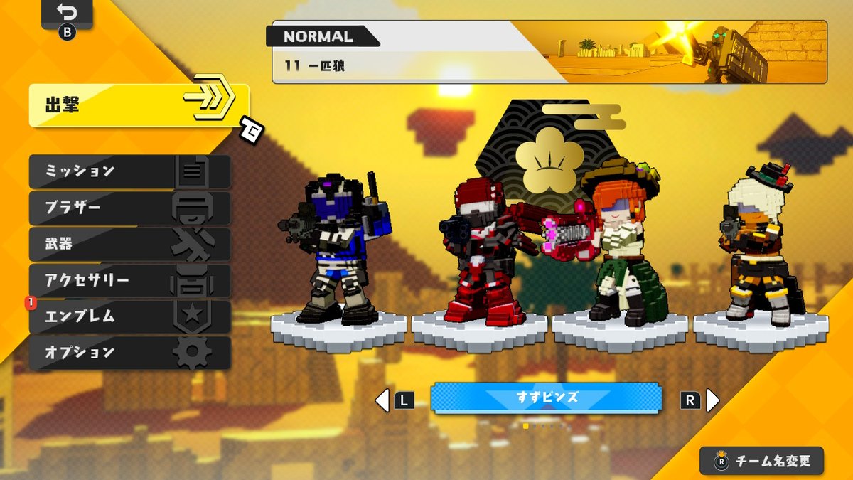 ヤスダスズヒト のちの夜桜四重奏である