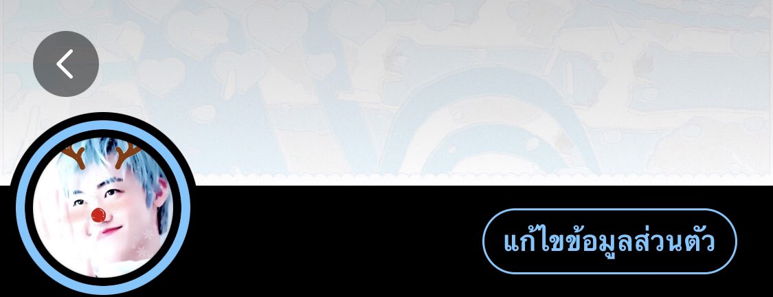 ยังไงซิ