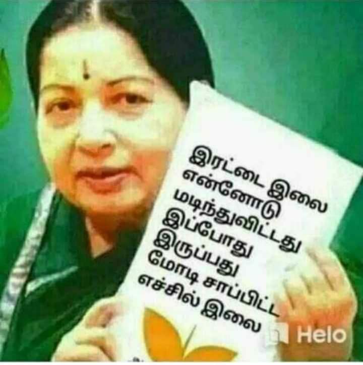 kaajalActress's tweet image. #தொடைநடுங்கி_பழனிசாமி
#WeAlwaysSupportFARMERS