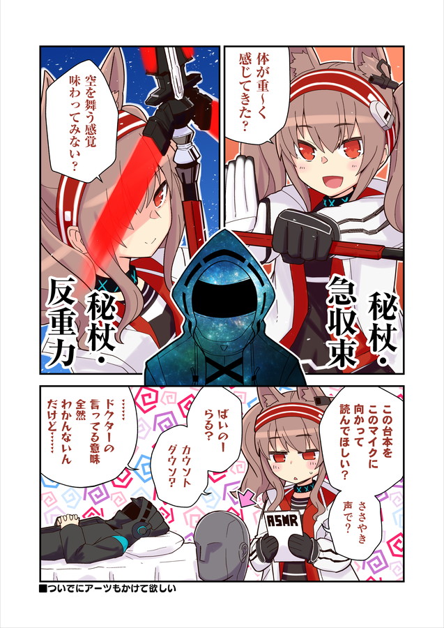 オリジナルとか2次創作とか編
#2020年自分が選ぶ今年の4枚 