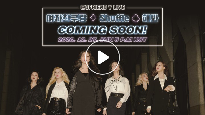 HitRangga's tweet photo. [🔔 #알림]

#여자친구 #GFRIEND VLIVE 안내

📍여자친구랑 ♦Shuffle♣해봐
📍 일시 : 12월 27일 (일) 17:00 (KST)
* 시작 시간은 변동 될 수 있습니다.

▶️ https://t.co/m2Izgdglnd https://t.co/OcRmlaKSzR https://t.co/YTzjEbg6cI