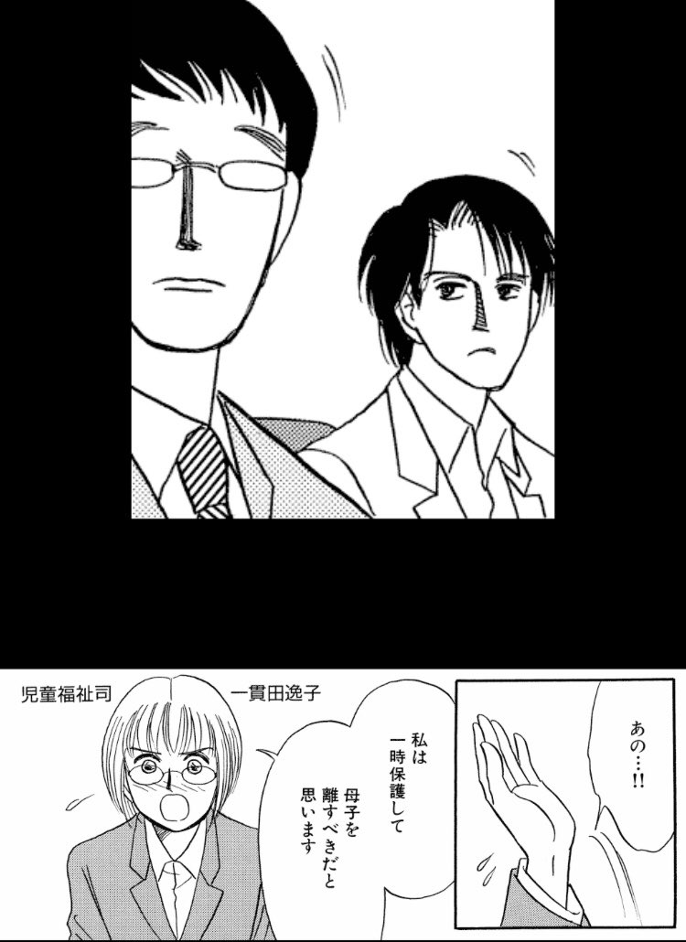 さかたのり子 さかたのり子