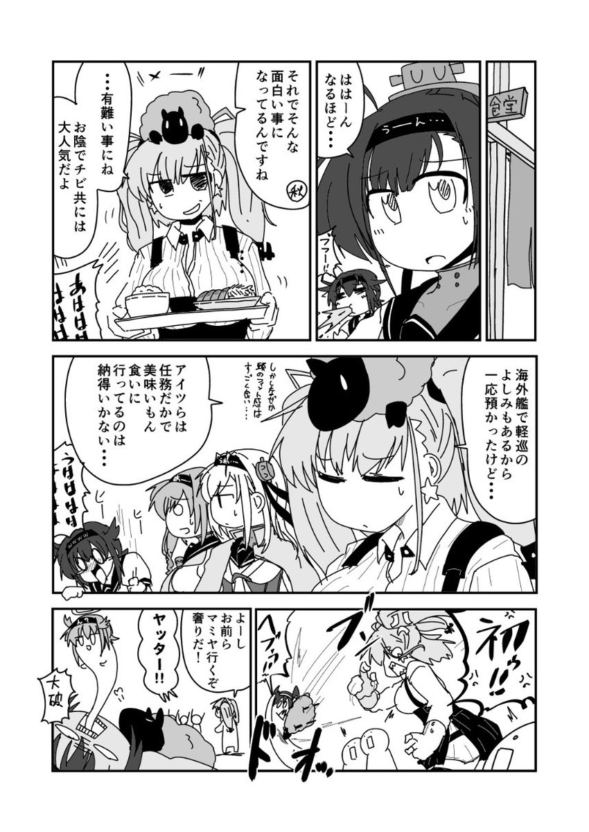 #2020年自分が選ぶ今年の4枚
アトランタと食べ物しか描いてなかった気がする 