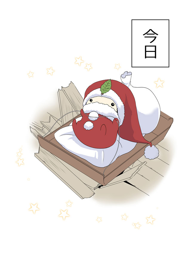 コサンタ 