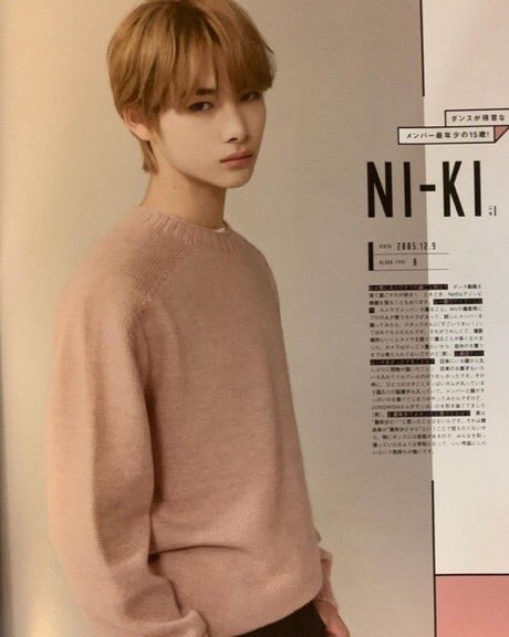 [📸] 201227

Ni-Ki photoshoot in a japanese magazine! ✨

#ni_ki #enhypen #니키 #engene

-> @/niki_05209
