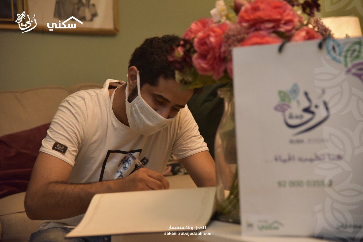 ربى جدة tweet media