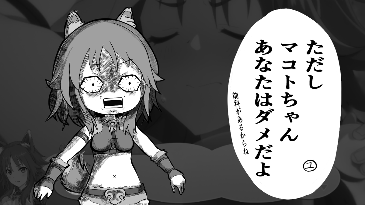 ユイ「今年お世話になった人を呼んでみんなで年越しパーティーを開こうと思うんだ」 