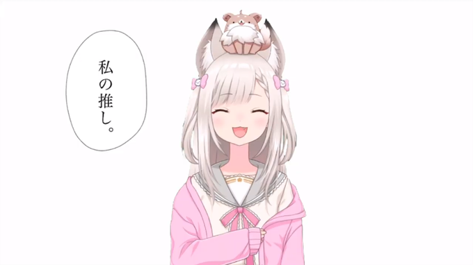 言い方ww
今日だけしときます?
#白宮みみ新衣装 