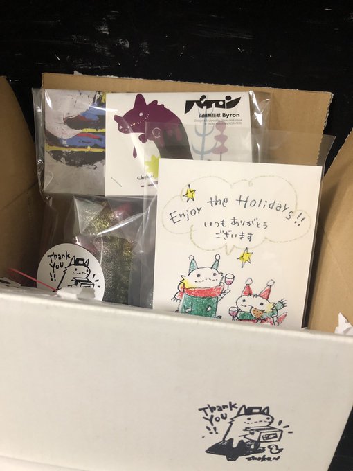山椒魚怪獣 バイロン&ランジロン 富士山 新品未開封 マリメッコ marimekko hauras レア 石本藤雄 生地