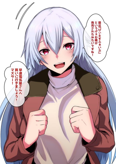 ジャックザリッパーのtwitterイラスト検索結果 古い順 ジャックザリッパーのtwitterイラスト検索結果 古い順