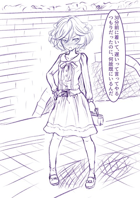 #2020年自分が選ぶ今年の4枚 
キャロルちゃん愛でてる1年だった 