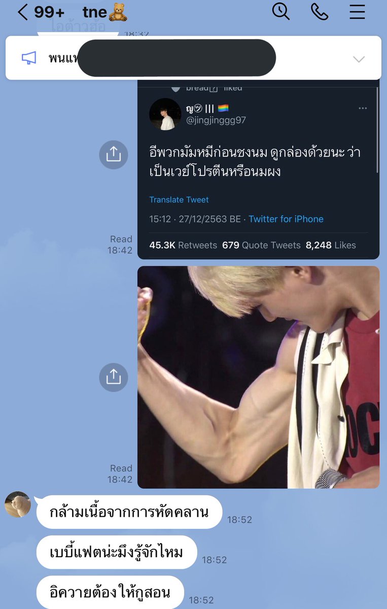 ssktmmee tweet media