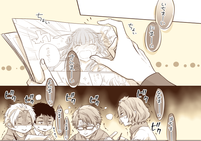 お板さんin蓮見スタジオ 