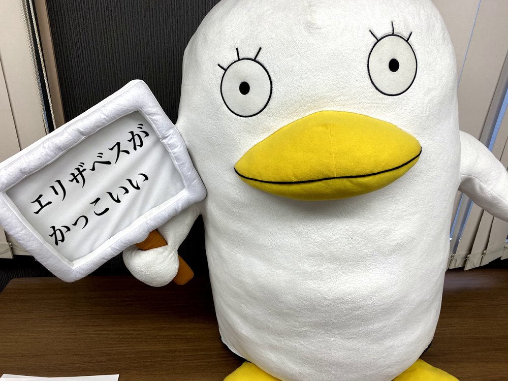 アニメ銀魂 Q なんか面白そう 見てみようかな と思わせるキャッチフレーズがありましたら教えてください 銀魂ザファイナル エリザベスの現場ついて行ってイイですか アニメ銀魂 Q なんか面白そう 見てみようかな と思わせるキャッチフレーズがありましたら教えてください 銀魂ザファイナル エリザベスの現場ついて行ってイイですか