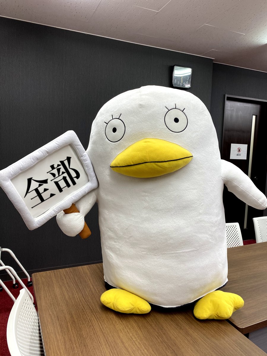 アニメ銀魂 Q 銀魂 The Final の注目ポイントなどあれば差し支えない範囲で教えていただけないでしょうか 銀魂ザファイナル エリザベスの現場ついて行ってイイですか アニメ銀魂 Q 銀魂 The Final の注目ポイントなどあれば差し支えない範囲で教えていただけないでしょうか 銀魂ザファイナル エリザベスの現場ついて行ってイイですか