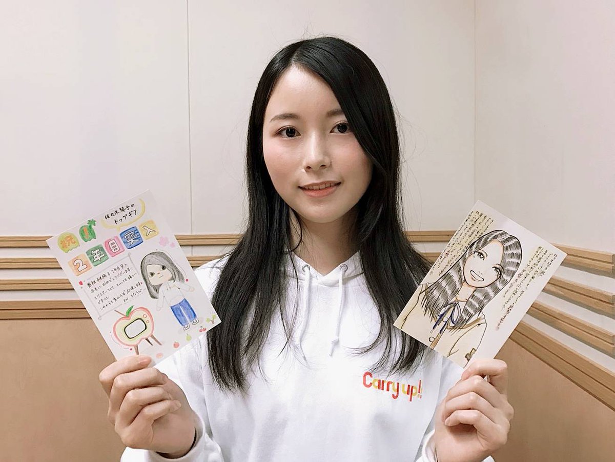 佐々木琴子のトップギア Twitter Search Twitter