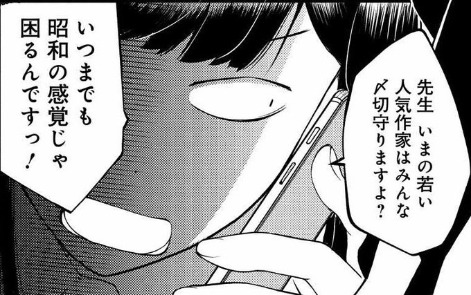 瀬口たかひろ Takahi Ro さんのマンガ一覧 いいね順 7ページ ツイコミ 仮