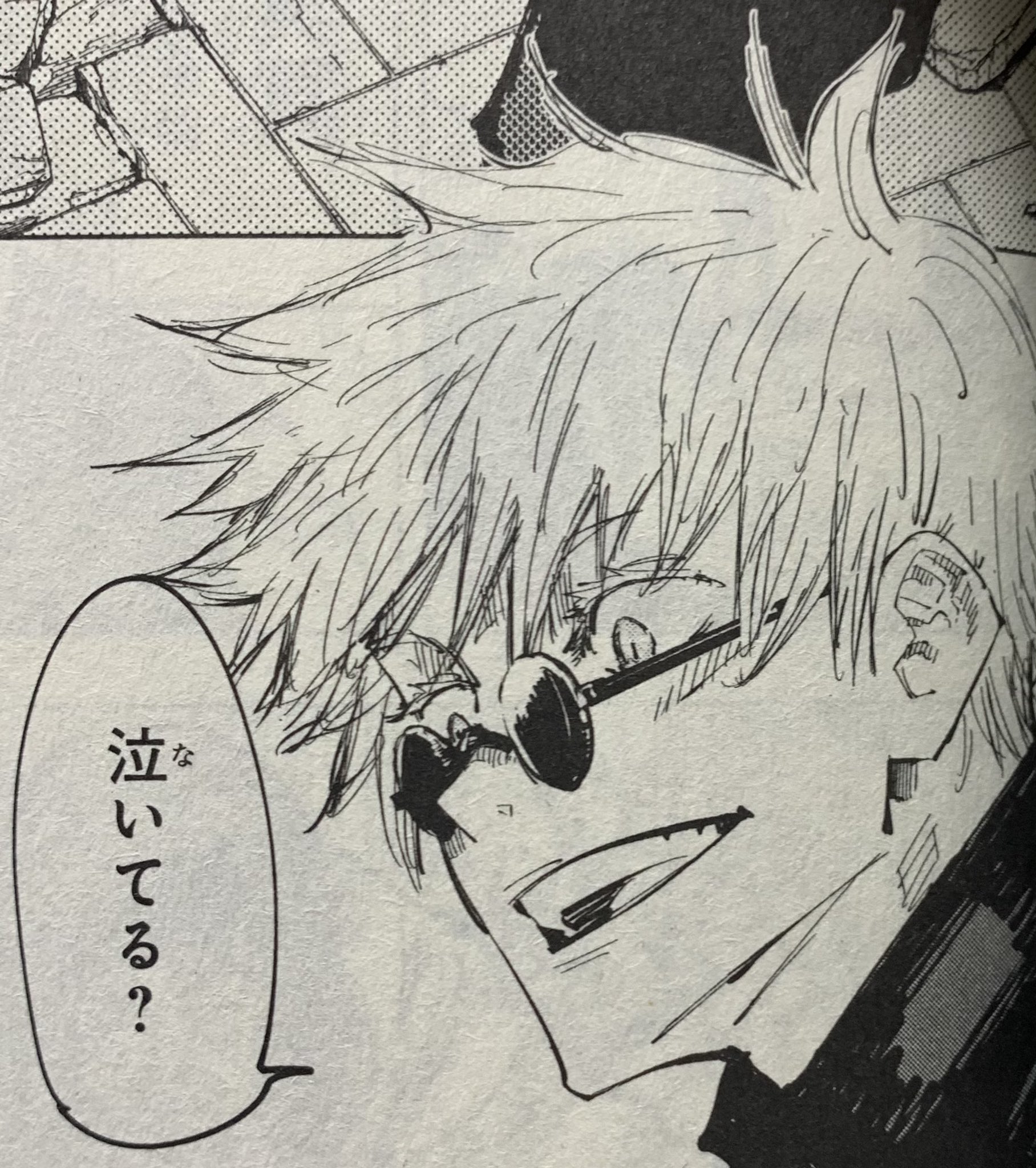 Ai このアニメ 漫画 とキャラを存じ上げなかったのですが 丸いサングラスと何となく角度が似てただけじゃねーか Www こんな綺麗な鼻になりたいわ このアニメおもろいですか T Co Lx6aubu3vr Twitter