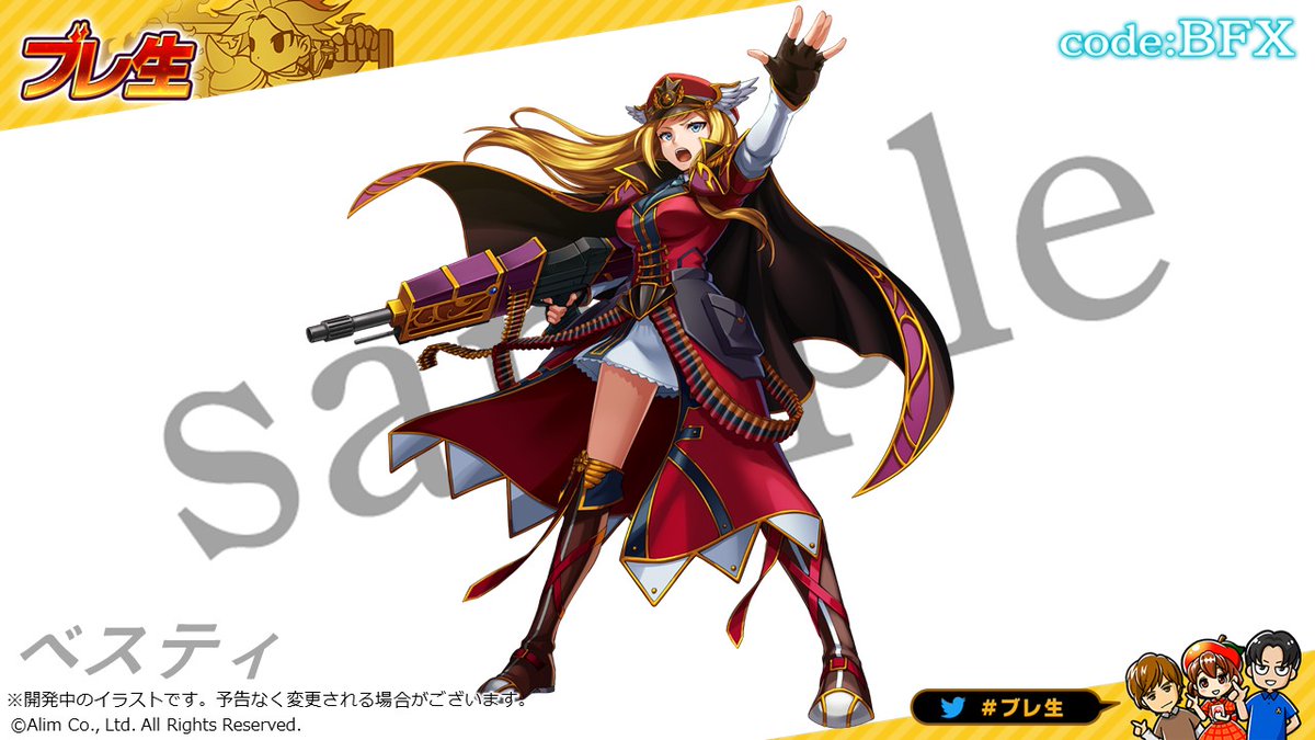 ブレフロ公式 最新作 ブレイブ フロンティア レゾナ 今夏配信予定 Na Twitteru 本日初公開のbfxに登場する新ユニットイラストをご紹介 Bf1にしかいなかったキャラ Bf2の人気キャラ いつものあのキャラ 様々なブレフロキャラが登場します ニコニコ生放送 ブレフロ公式 最新作 ブレイブ フロンティア レゾナ 今夏配信予定 Na Twitteru 本日初公開のbfxに登場する新ユニットイラストをご紹介 Bf1にしかいなかったキャラ Bf2の人気キャラ いつものあのキャラ 様々なブレフロキャラが登場します ニコニコ生放送