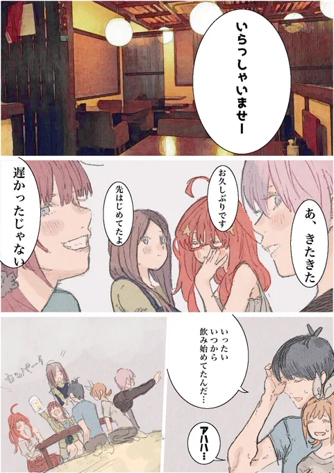 再掲 