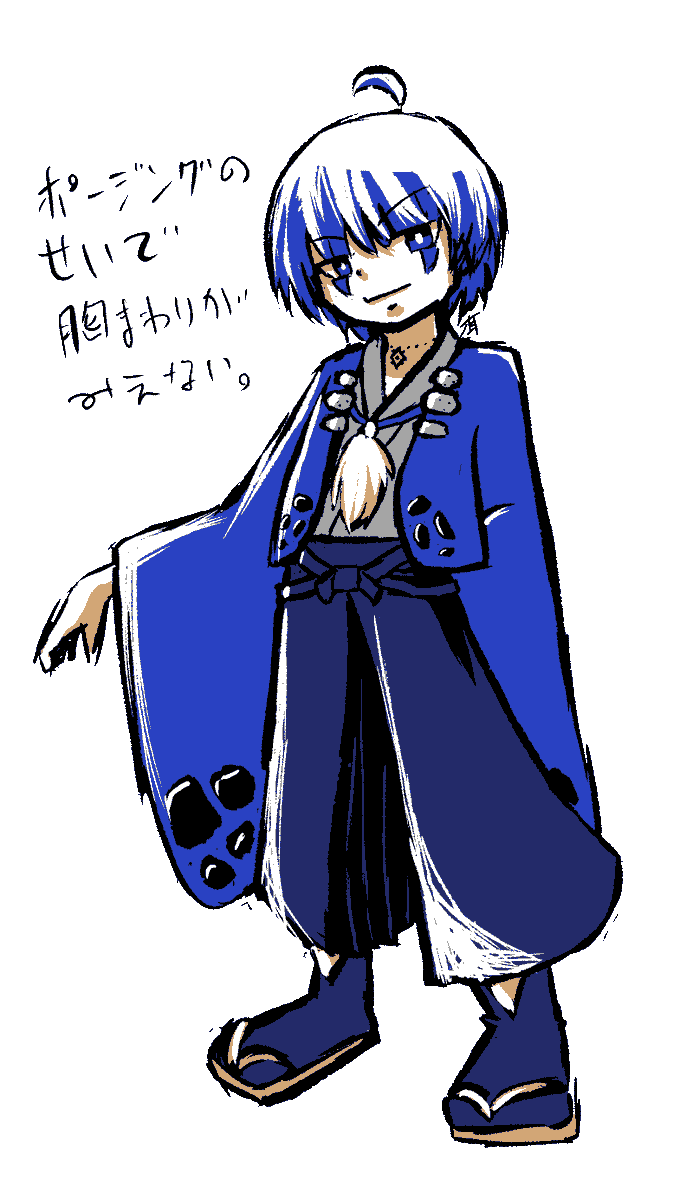 Sky擬人化 という提案 木耳 空旭のイラスト