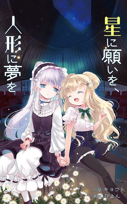 百合小説𝗯𝗼𝘁 S Recent Tweets 5 Whotwi Graphical Twitter Analysis 百合小説𝗯𝗼𝘁 S Recent Tweets 5 Whotwi Graphical Twitter Analysis