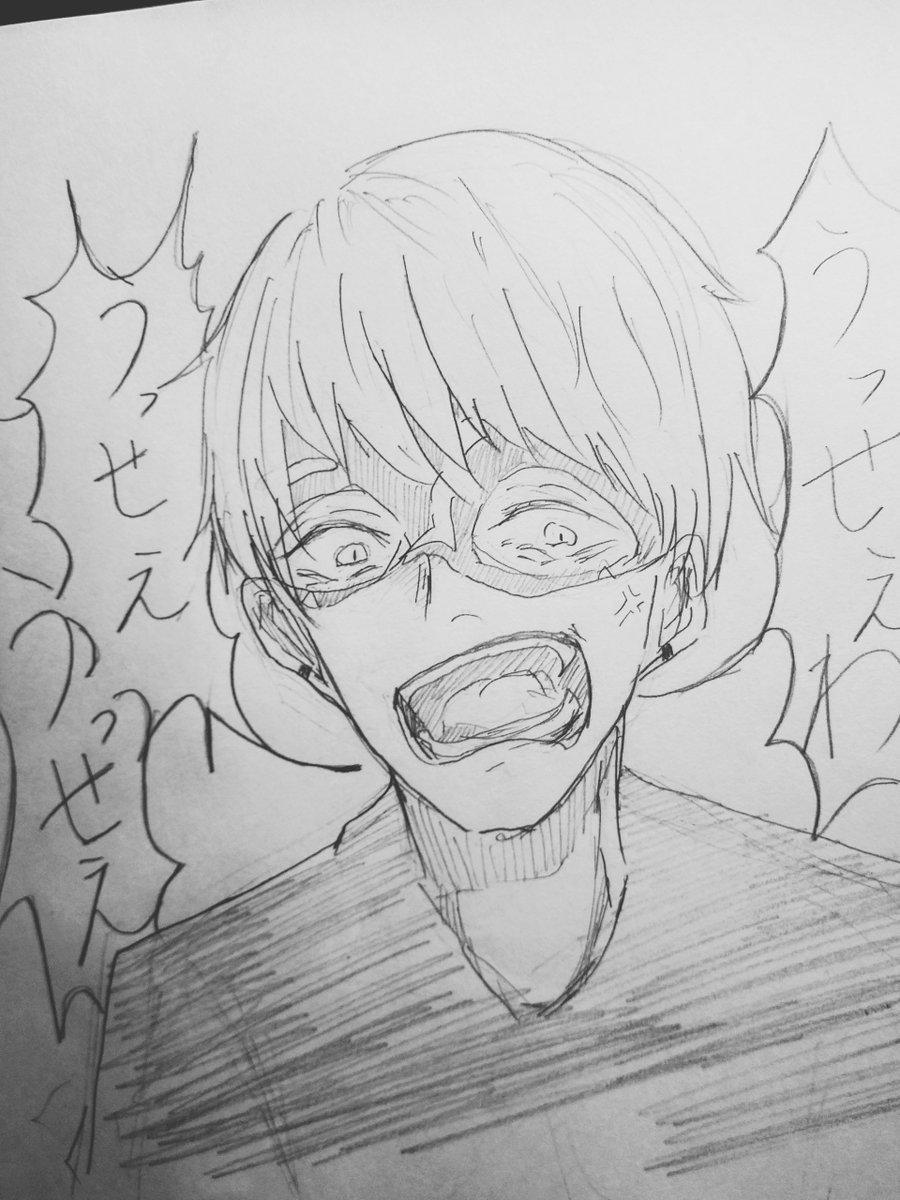 ぇ わ うっせ アンダーバー