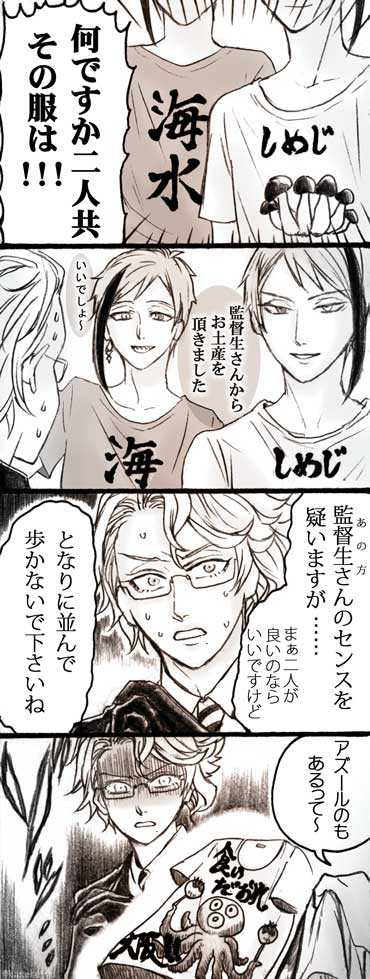 今年はtwstが熱かったです✨
来年もちょっとずつ描いていけたらなと☺️
取り合えず長編終わらせる?

2020年自分が選ぶ今年の4枚(のタグを参考に)
#twst夢 