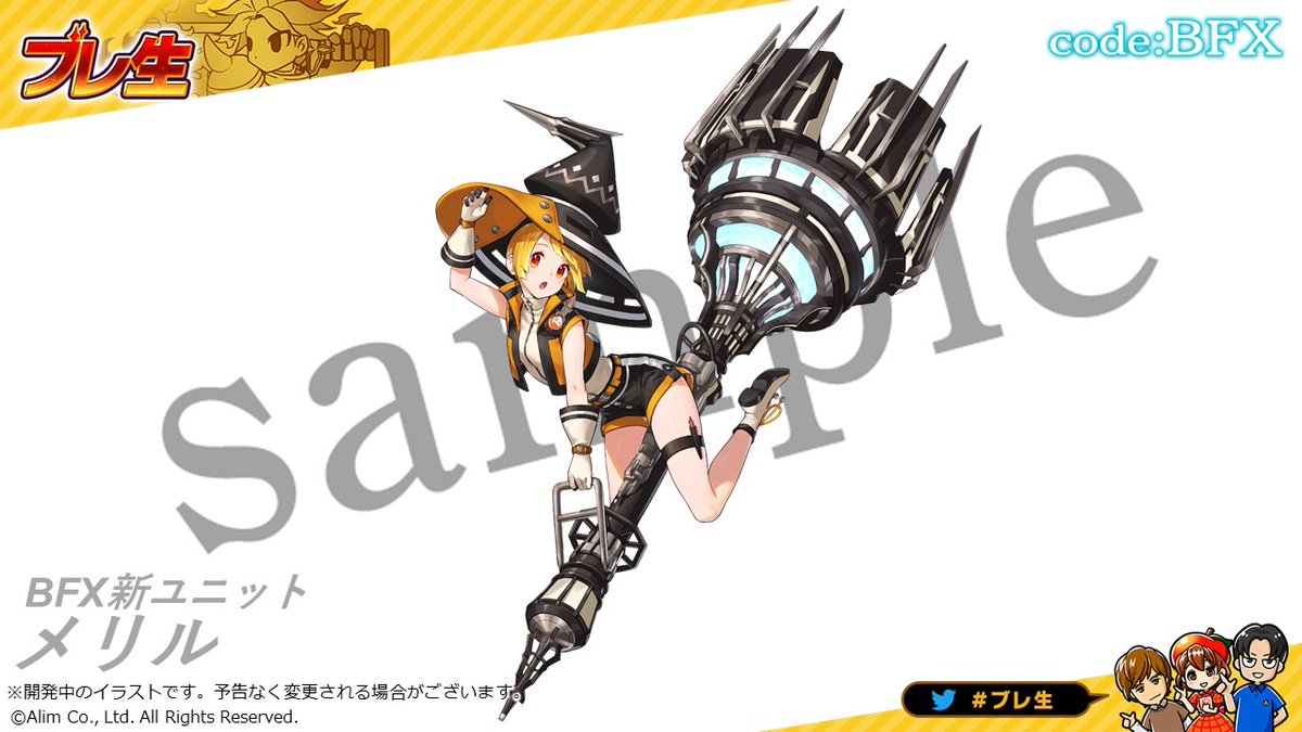 ブレフロ公式 最新作 ブレイブ フロンティア レゾナ 今夏配信予定 Bfxから新登場のキャラもいます どのように攻撃するか楽しみですね ニコニコ生放送 T Co Ismdypr7x0 Youtube T Co L90a7cff Periscope T Co ブレフロ公式 最新作 ブレイブ フロンティア レゾナ 今夏配信予定 Bfxから新登場のキャラもいます どのように攻撃するか楽しみですね ニコニコ生放送 T Co Ismdypr7x0 Youtube T Co L90a7cff Periscope T Co