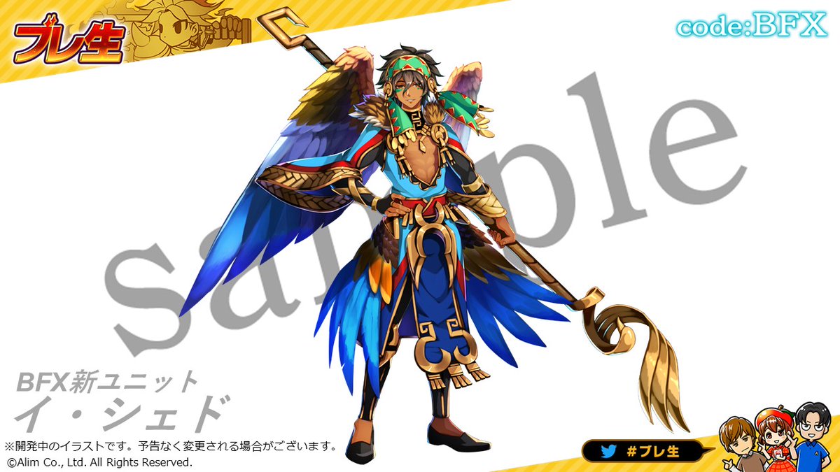 ブレフロ公式 最新作 ブレイブ フロンティア レゾナ 今夏配信予定 Bfxから新登場のキャラもいます どのように攻撃するか楽しみですね ニコニコ生放送 T Co Ismdypr7x0 Youtube T Co L90a7cff Periscope T Co ブレフロ公式 最新作 ブレイブ フロンティア レゾナ 今夏配信予定 Bfxから新登場のキャラもいます どのように攻撃するか楽しみですね ニコニコ生放送 T Co Ismdypr7x0 Youtube T Co L90a7cff Periscope T Co