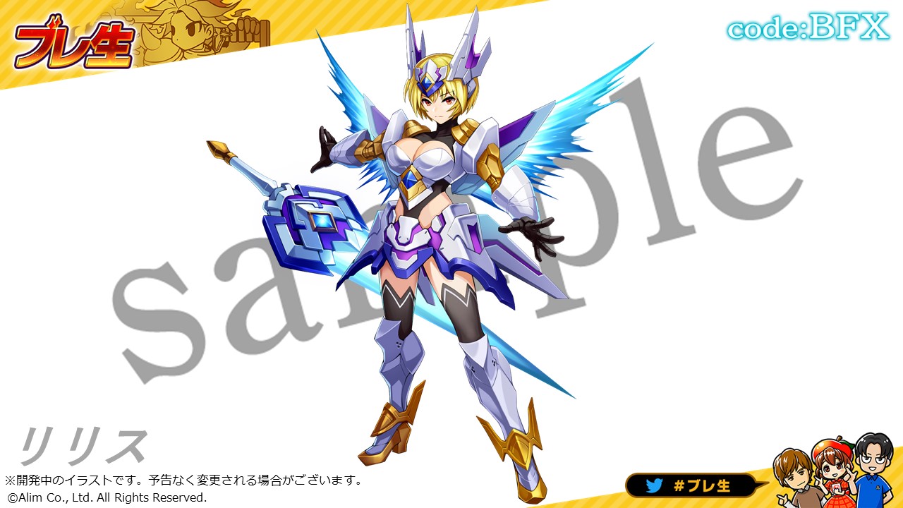 Twitter 上的 ブレフロ公式 最新作 ブレイブ フロンティア レゾナ 配信中 リリスの基本イラストと追加イラストも公開 キャラクターを深く育成していくと追加されていきます ニコニコ生放送 T Co Ismdypr7x0 Youtube T Co L90a7cff