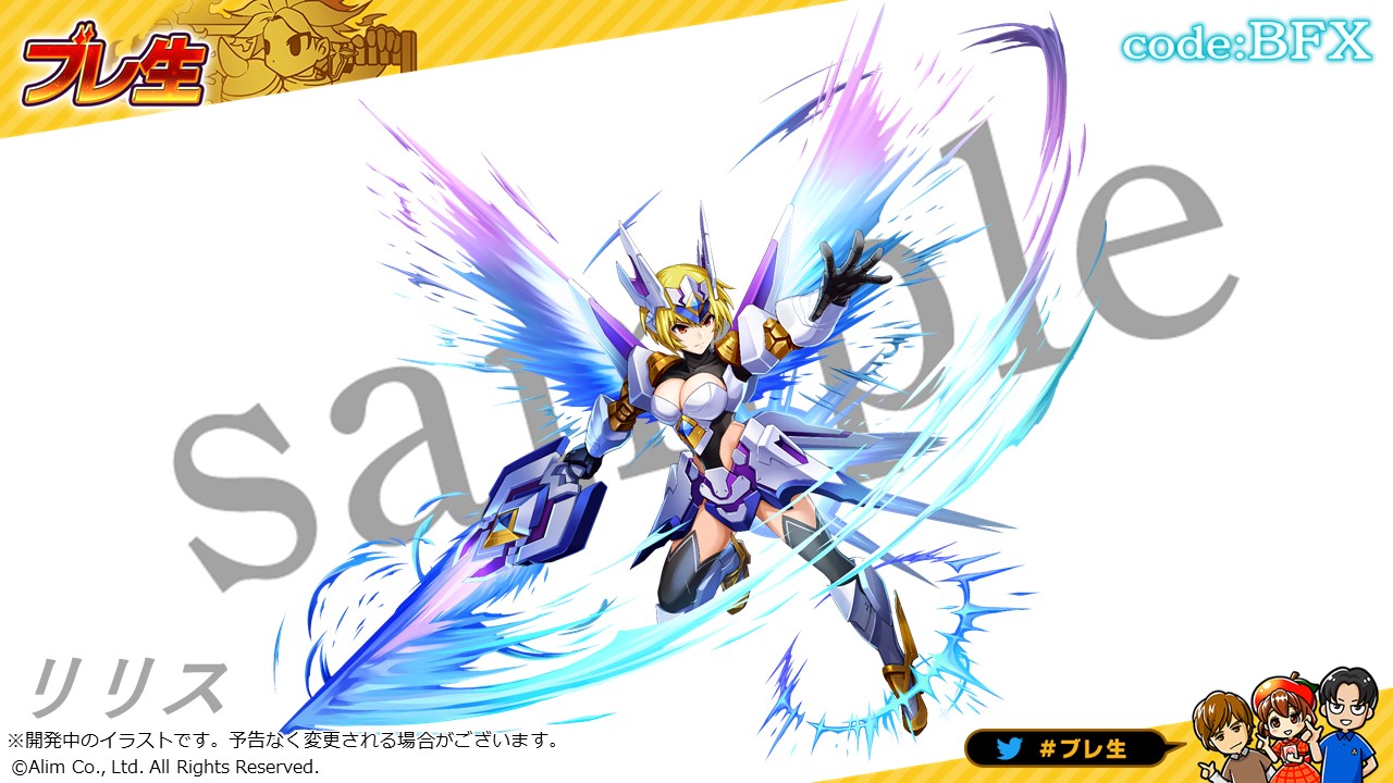 ブレフロ公式 最新作 ブレイブ フロンティア レゾナ 9月15日配信 リリスの基本イラストと追加イラストも公開 キャラクターを深く育成していくと追加されていきます ニコニコ生放送 T Co Ismdypr7x0 Youtube T Co L90a7cff ブレフロ公式 最新作 ブレイブ フロンティア レゾナ 9月15日配信 リリスの基本イラストと追加イラストも公開 キャラクターを深く育成していくと追加されていきます ニコニコ生放送 T Co Ismdypr7x0 Youtube T Co L90a7cff