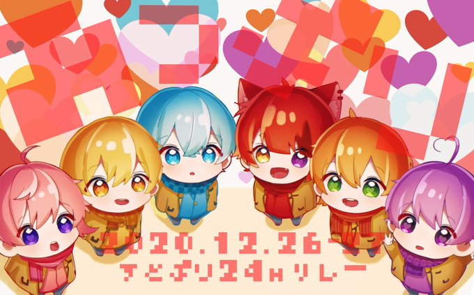 ストレボのおパジャマ?? #るぅとくん #すとぷりギャラリー 」|よ