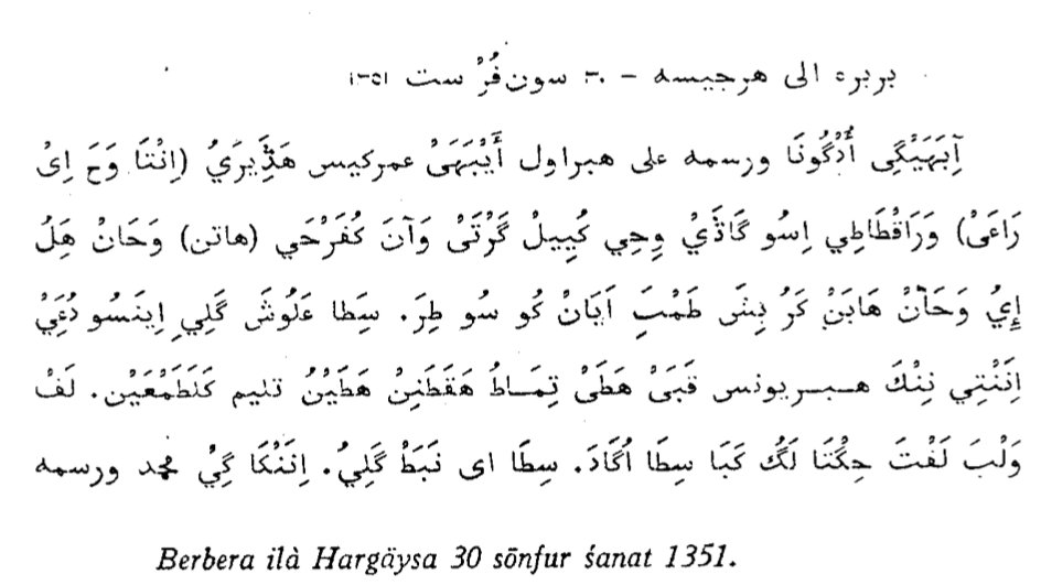 To understand Muse Galaal's monumental impact on Somali culture, one has to first know that the Somali language before his time was mostly an oral language, i.e. without a proper script.Only few learned individuals used writing systems, many did their correspondence in Arabic.