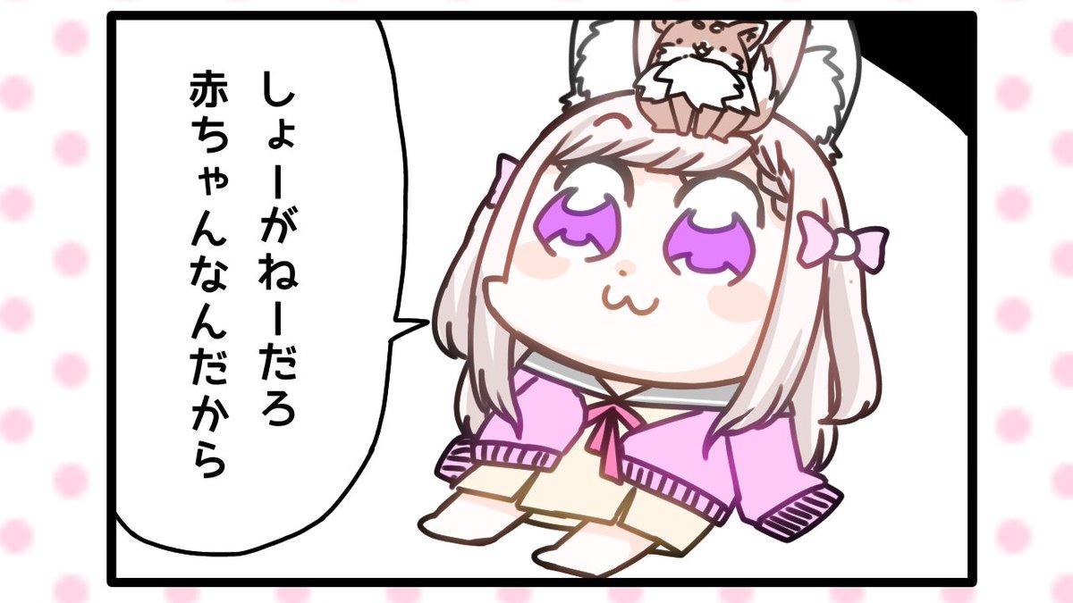 #白宮みみ新衣装 #みみ描き 