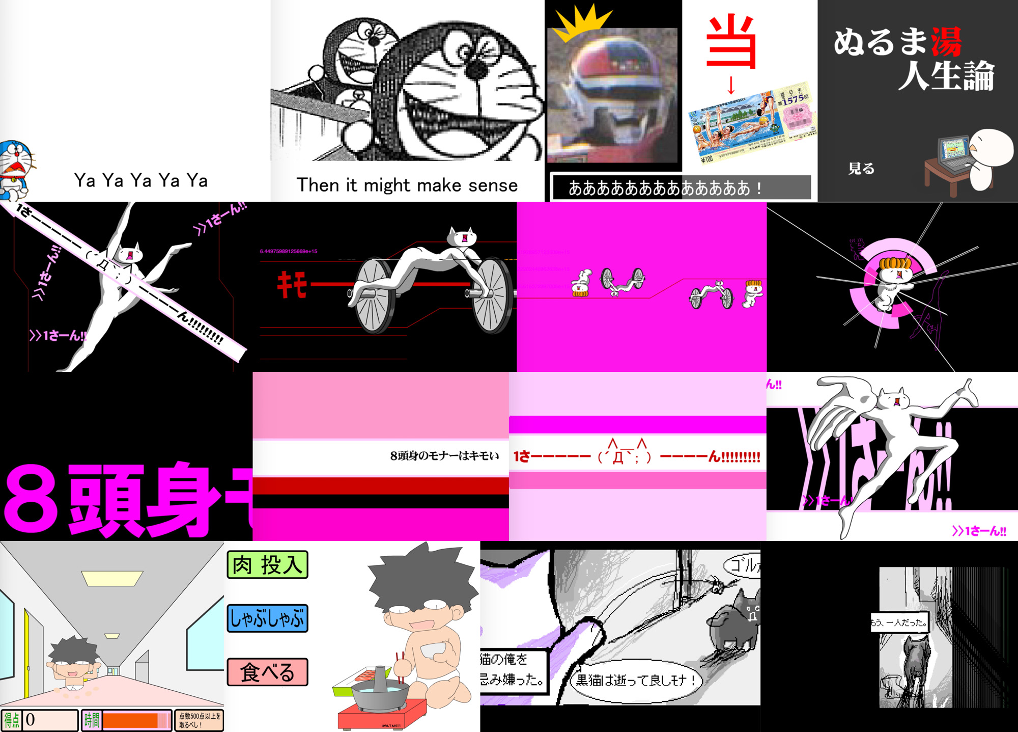 Ni Lab このサビである That S All I Want という歌詞が ドラえもん というふうに空耳で聞こえるため このネタが成立した All I Wantとは オールアイウォントとは 単語記事 ニコニコ大百科 T Co 0dq40ta0s8 Twitter
