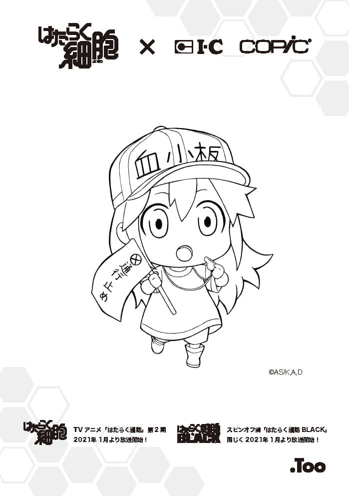 コピック公式 Copic Official A Twitter コピックとアイシーはエアコミケ企画 はたらく細胞 はたらく細胞black コラボ中 人気キャラクターの塗り絵を期間限定で公開しています コピックを最近ゲットした という方にもぴったりのシンプルな線ですし たくさん