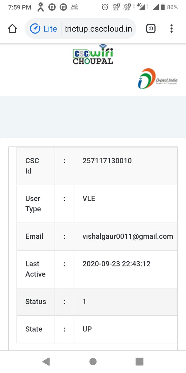 vishalcsc1984's tweet image. Sir maine upedistrict ke liye 11/11/2020 ke liye apply kiya tha lekin abhi tak koi response nahi mila .list me name a gaya tha ab hat gya h DM sir koi reason nhi bta rhe h .CSC ID 257117130010 VISHAL KUMAR GAUR Daliganj Lucknow up 226020