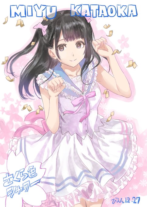 さくら色にゃんこ🐱 #圧倒的かたおかみゆ #虹のコンキスタドール 