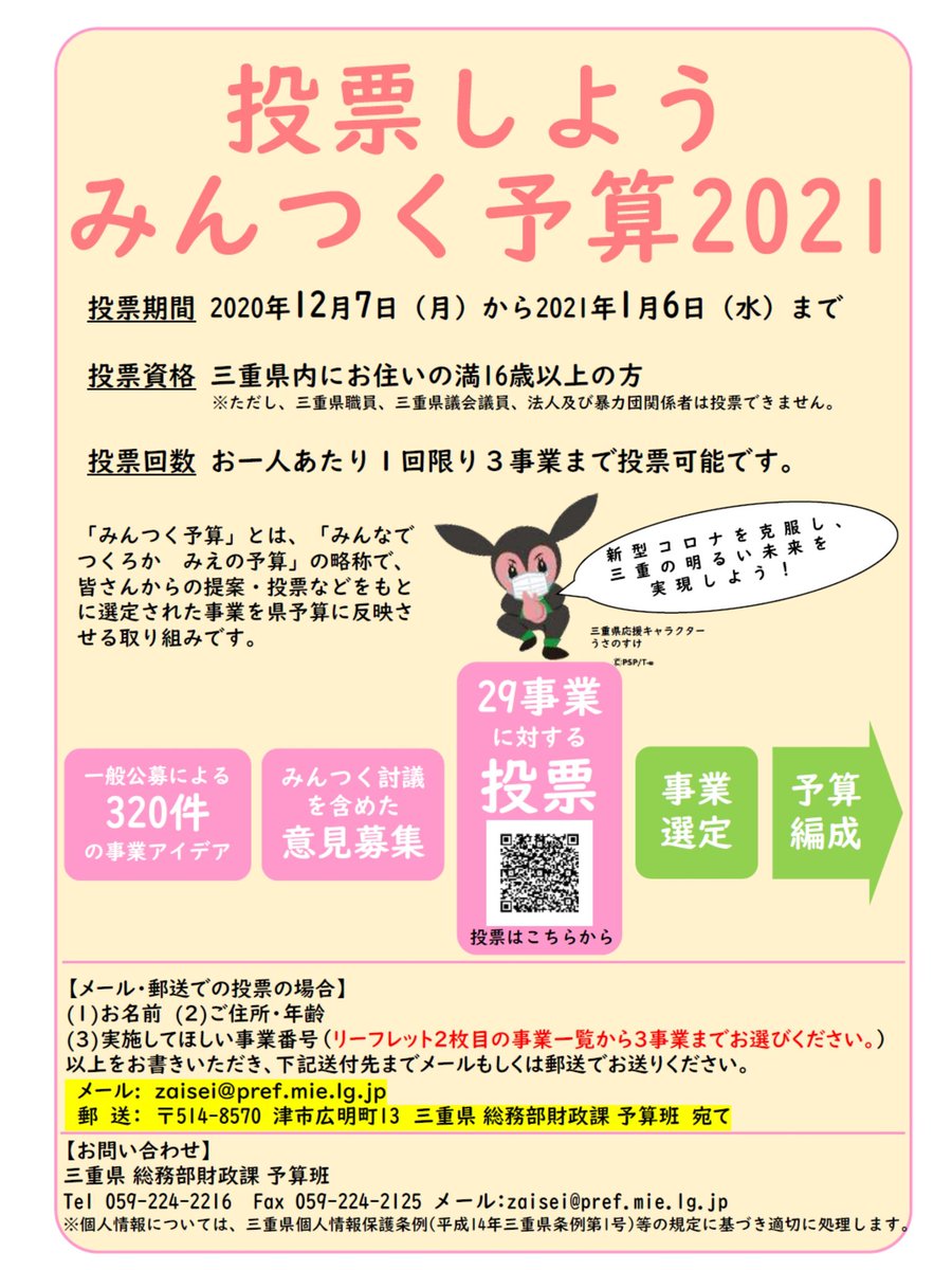 ちゃんみわ Channmiwa Twitter ちゃんみわ Channmiwa Twitter