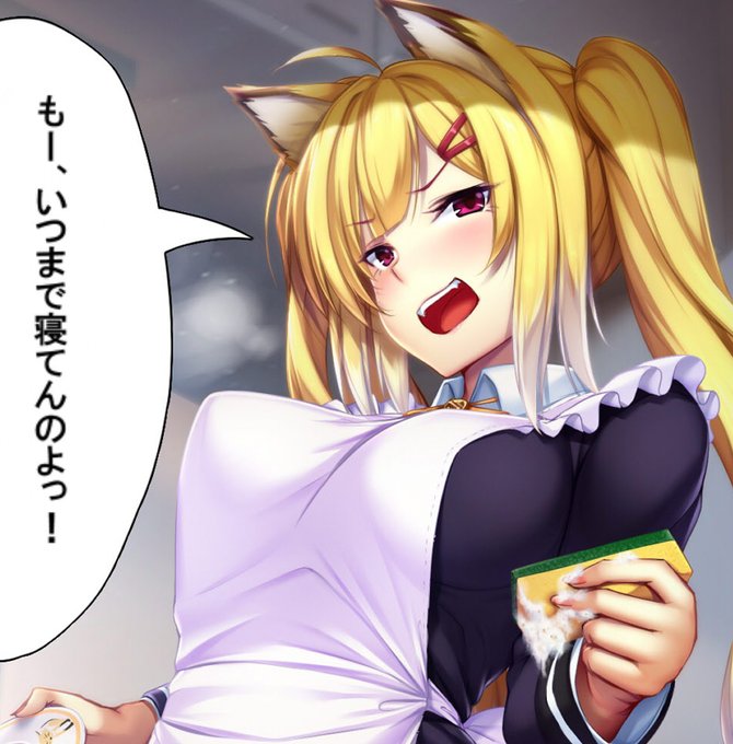 帰省して来ない一つ上の幼馴染の部屋を掃除しに来たツンデレキツネ娘 ( term53 )#オリジナル #ツンデレ #Kemomimi 