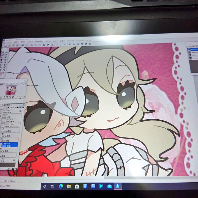 もう少し…もう少し 