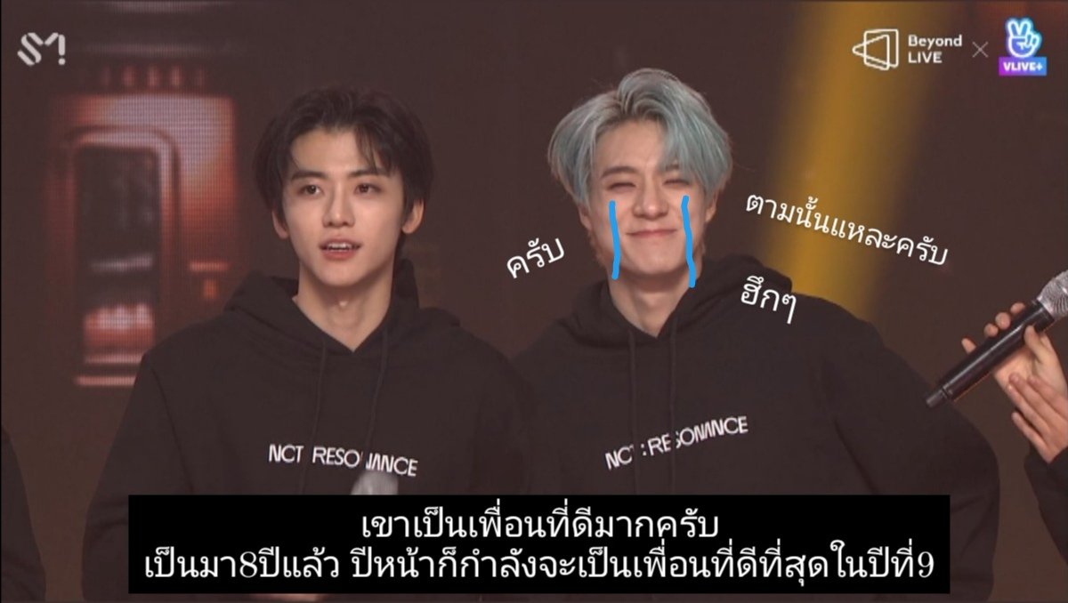 ตามใจเธอเสมอเลยครับแจม