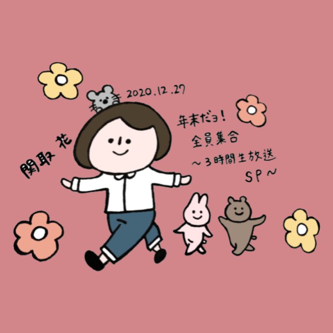 神戸女子大学のtwitterイラスト検索結果