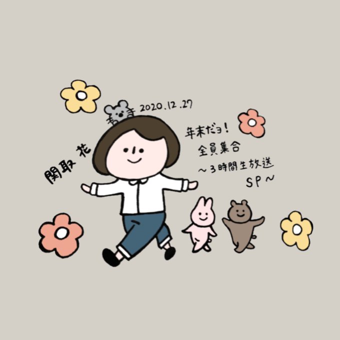 神戸女子大学のtwitterイラスト検索結果