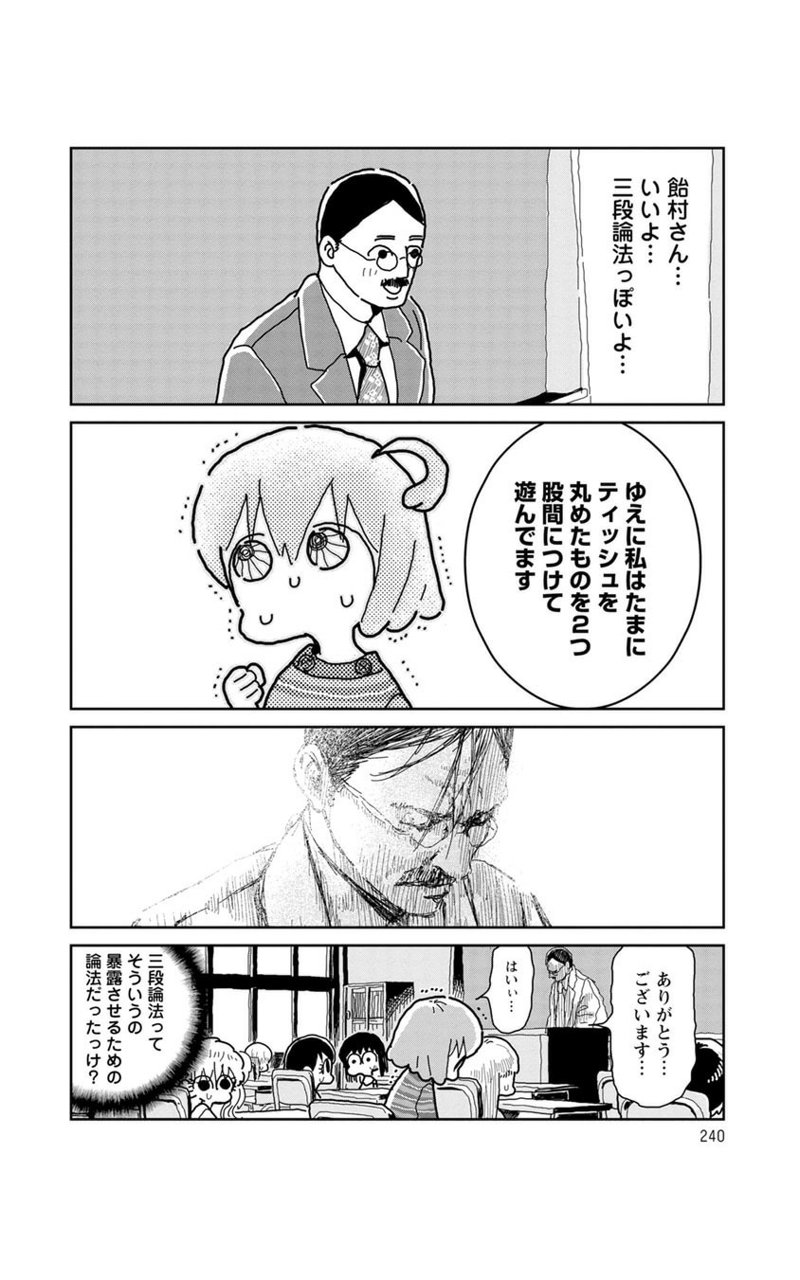 りとるけいおす Twitter Search Twitter