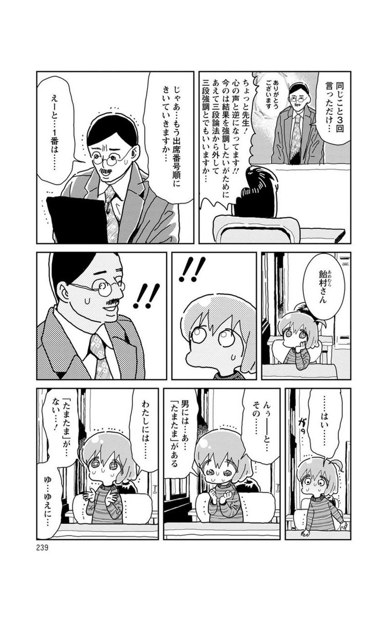 りとるけいおす りとるけいおす