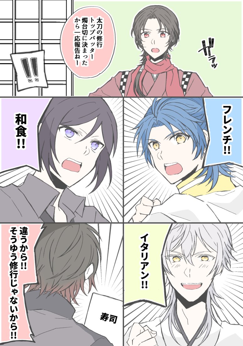 Twoucan 裏生徒会 の注目ツイート イラスト マンガ Twoucan 裏生徒会 の注目ツイート イラスト マンガ
